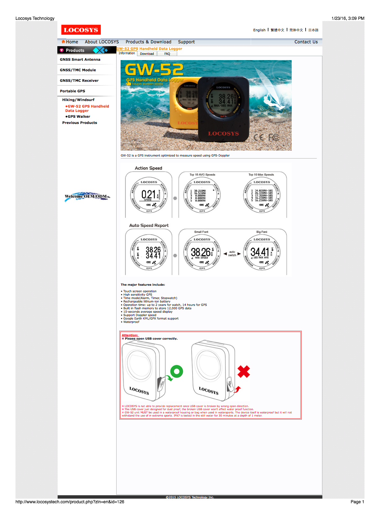 Locosys Technology Product Page